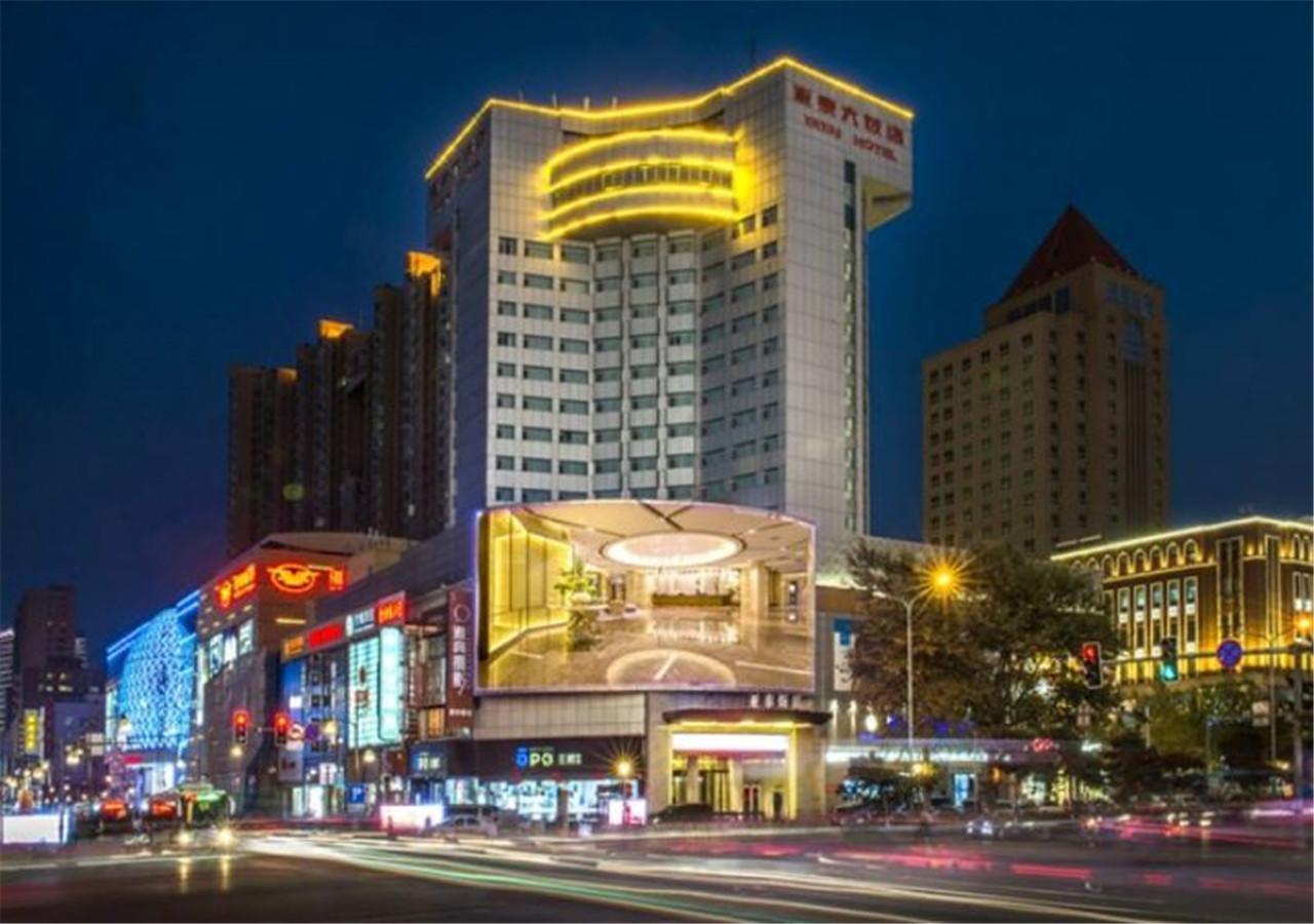 Changchun Ya Tai Hotel Dış mekan fotoğraf